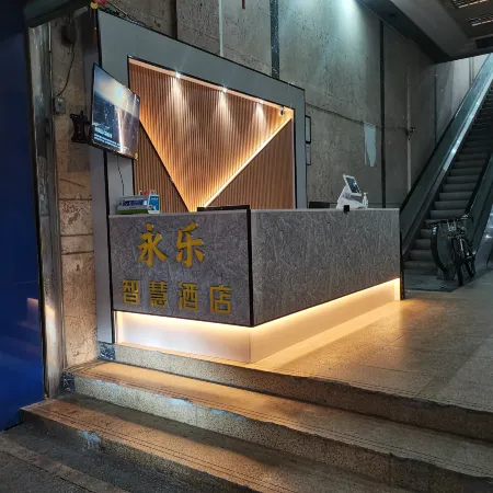Yongle Smart Hotel (Zhangzhou Gucheng Branch)