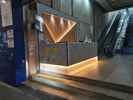 Yongle Smart Hotel (Zhangzhou Gucheng Branch)