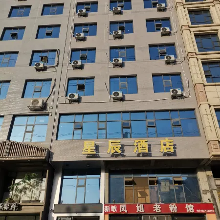 Star Hotel