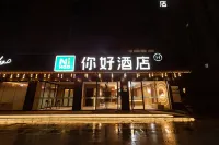 Ni Hao Hotel (Xiangshui County) Hotels in Xiangshui