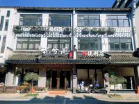 Wuzhen Huaxige Art Hotel