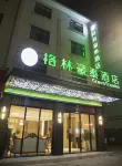 格林豪泰酒店（城固石家壩市場高鐵站店）