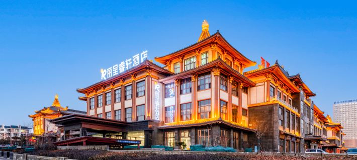 Rezen Select Hotel Yinchuan Railway Station Hotels in Yinchuan