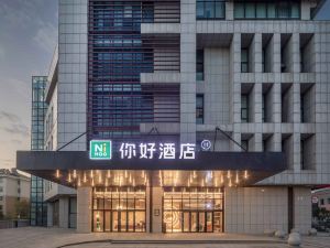 Hello Hotel (Xuancheng Jingtingshan Branch)