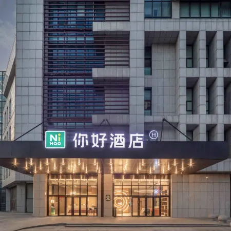 Ni Hao Hotel (Xuancheng JingTing Mountain)