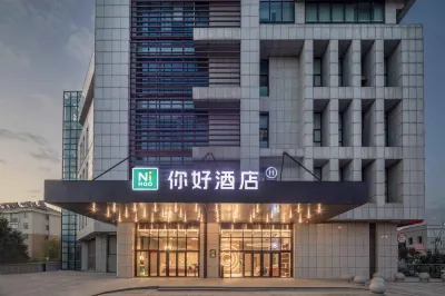 Ni Hao Hotel (Xuancheng JingTing Mountain) Hotel in zona Xuancheng Administration College