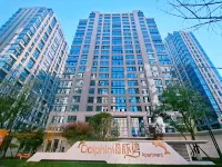Lefu Ji Game E-sports Hotel (Kunming Wuhua Wuyue Plaza)
