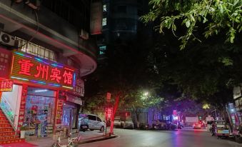 Zhongzhou Hotel