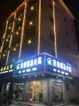 Shantou Shell Boutique Apartment Hotels near Pengxing Passenger Transport