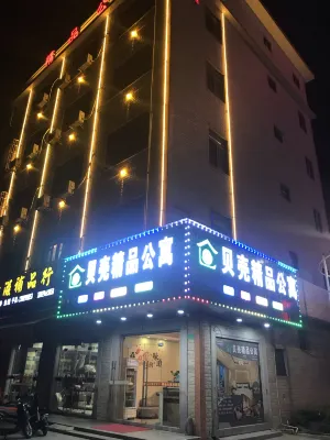 Shantou Shell Boutique Apartment Hotel in zona Longtian Passenger Transport Terminal