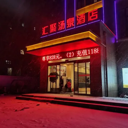 Tangquan Hotel