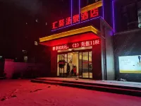 Tangquan Hotel Hotels in Shangshui