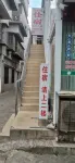 Hongyun Guest House Baili Ecological Corridor 주변 호텔