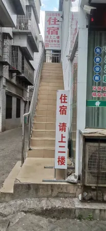 Hongyun Guest House Отели в г. Яньбянь