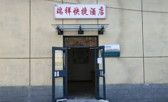 Suizhong Ruixiang Express Hotel