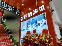 Jishou Qianyun Hotel - 2 Sao