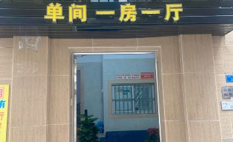 Foshan Shunde Fuhua Apartment