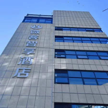Weike Zhixiang Hotel (Mianyang Shiqiaopu Branch)