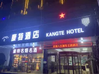Yucheng Kant Theme Hotel Hotel di Yucheng