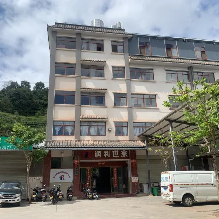 Pu'er Runli Shijia Homestay