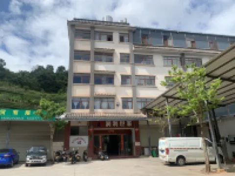 Pu'er Runli Shijia Homestay Hotels near Puer Railway Station