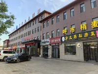Ejina Qihuajian Star Hotel
