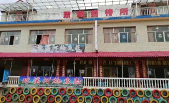 Panzhou Juyuan Guest House