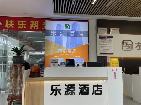 Leyuan Hotel (Fugou Artificial Lake South High-speed Railway Station) Отели в г. Фугоу