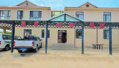 Changhai Xingye Fisherman's House Hotels near Haxian Island