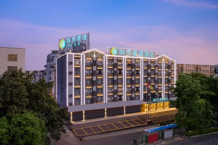 City Comfort Inn Hotel (Guigang Jingang Avenue Railway Station) Отели в г. Гуйган