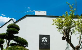 Chunxueju Boutique Homestay