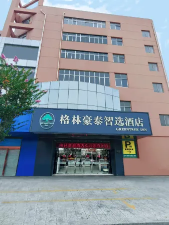 GreenTree Zhixuan Hotel (Siyang Gelunbu Commercial Plaza)