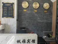 Fengya Hotel Hotels in Hailun