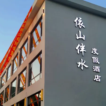 Yishan Banshui Resort Hotel, Kuandian Man Autonomous County