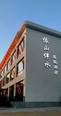 이산 반수이 리조트 호텔 현무호 주변 호텔