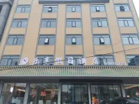 Le Xiang Jia Ri Hotel Hotels near Gaoping Railway Station