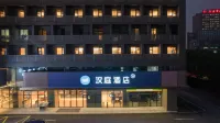 HanTing Hotel (Nantong University Zhongnan CBD) - 2-Star