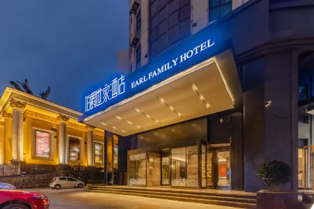 Earl Family Hotel (Binhu Convention and Exhibition Center) Отели рядом с достопримечательностью «Anhui Jianzhu University (South Campus)»