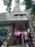 YIAN伊岸高空江景酒店（重慶解放碑雲端之眼店）） - 浪漫/情侶
