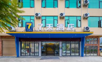 7 Days Hotel Wenshan Prefecture Xichou County Xingjie