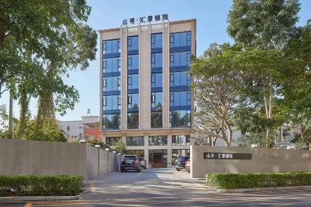 Xiamen Shanxuan Huijing Jinyuan(District Government Huijing Plaza) Отели рядом с достопримечательностью «Tong'an Library»