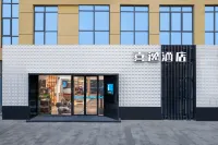Xiyi Hotel Nanchang Hotel in zona Nanchang Zoo (Taohua South Road)