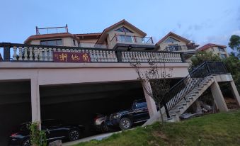 Jian Dexuan homestay in Heping County