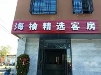 Ledong Haiyu Collection Hotel Отели рядом со станцией Станция Лэдун