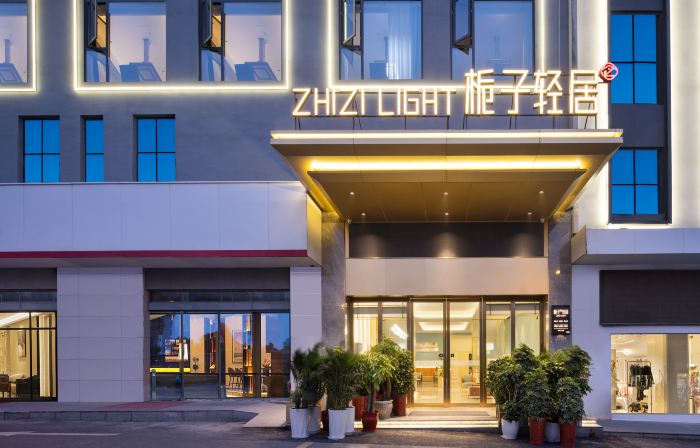 Yuzi Qingju Hotel