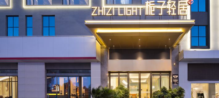 Yuzi Qingju Hotel Hotel a Jingmen
