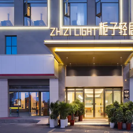 Yuzi Qingju Hotel