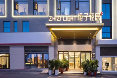 Yuzi Qingju Hotel