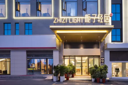 Yuzi Qingju Hotel