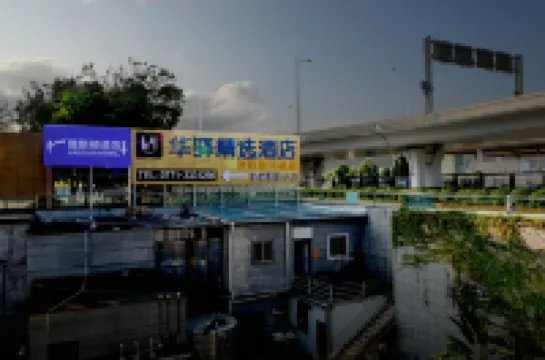 Yasiton Hotel (Nanning East Railway Station) Hotels near Nanning East Railway Station